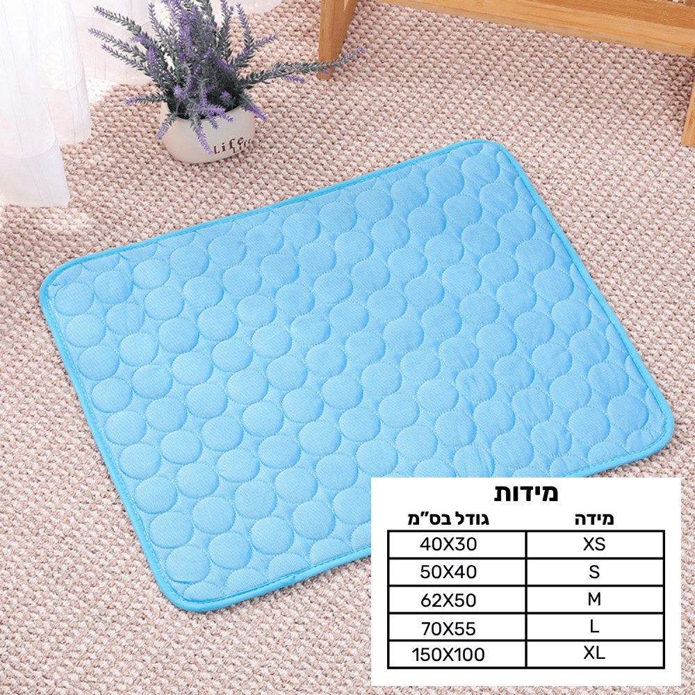 WeChill - מזרן קירור לחתול ולכלב