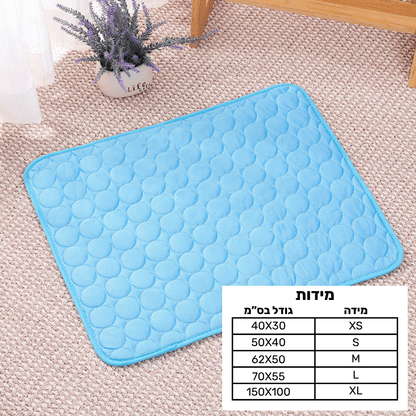 WeChill - מזרן קירור לחתול ולכלב