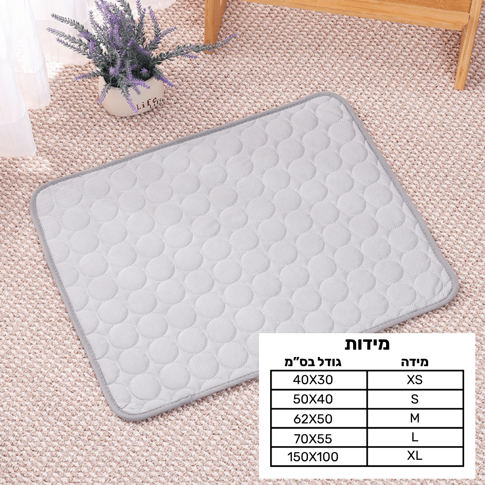 WeChill - מזרן קירור לחתול ולכלב